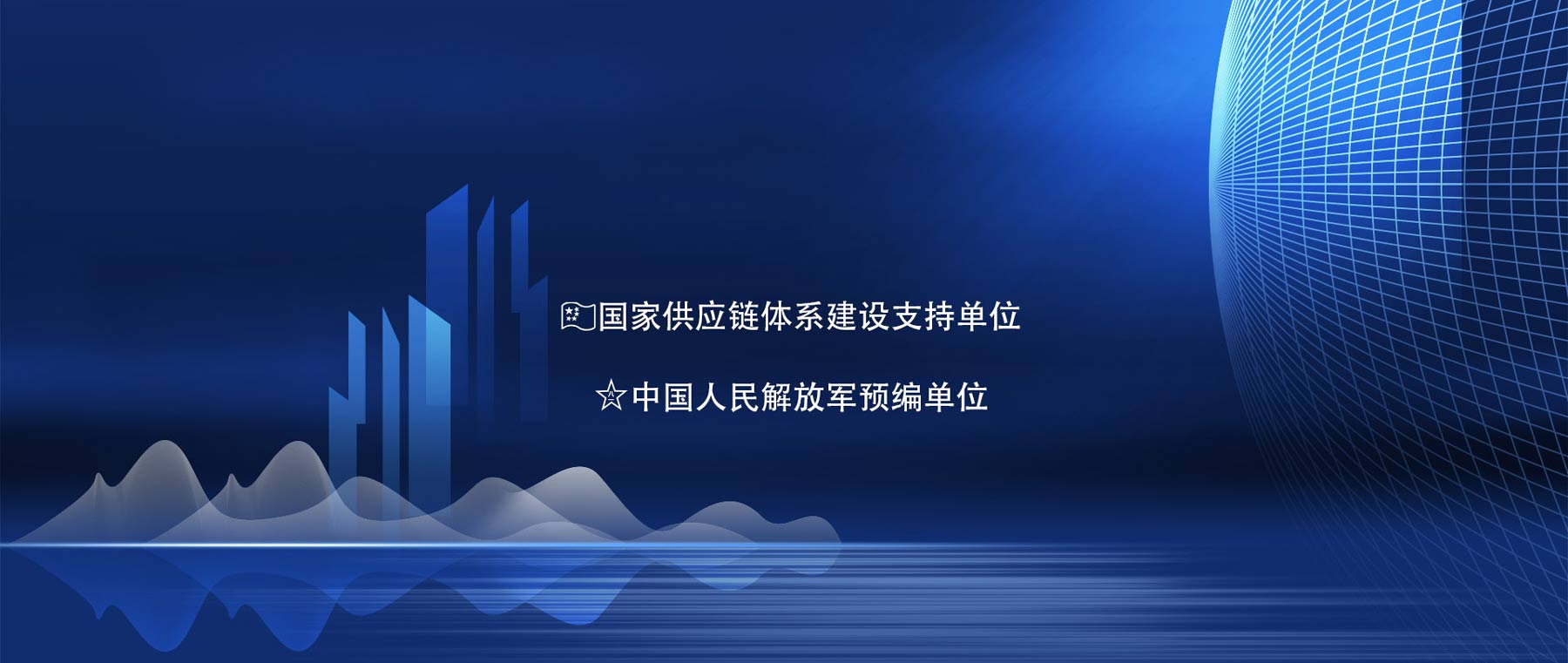 中国·88858cc永利(股份)官方网站