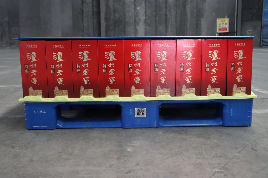 中国·88858cc永利(股份)官方网站