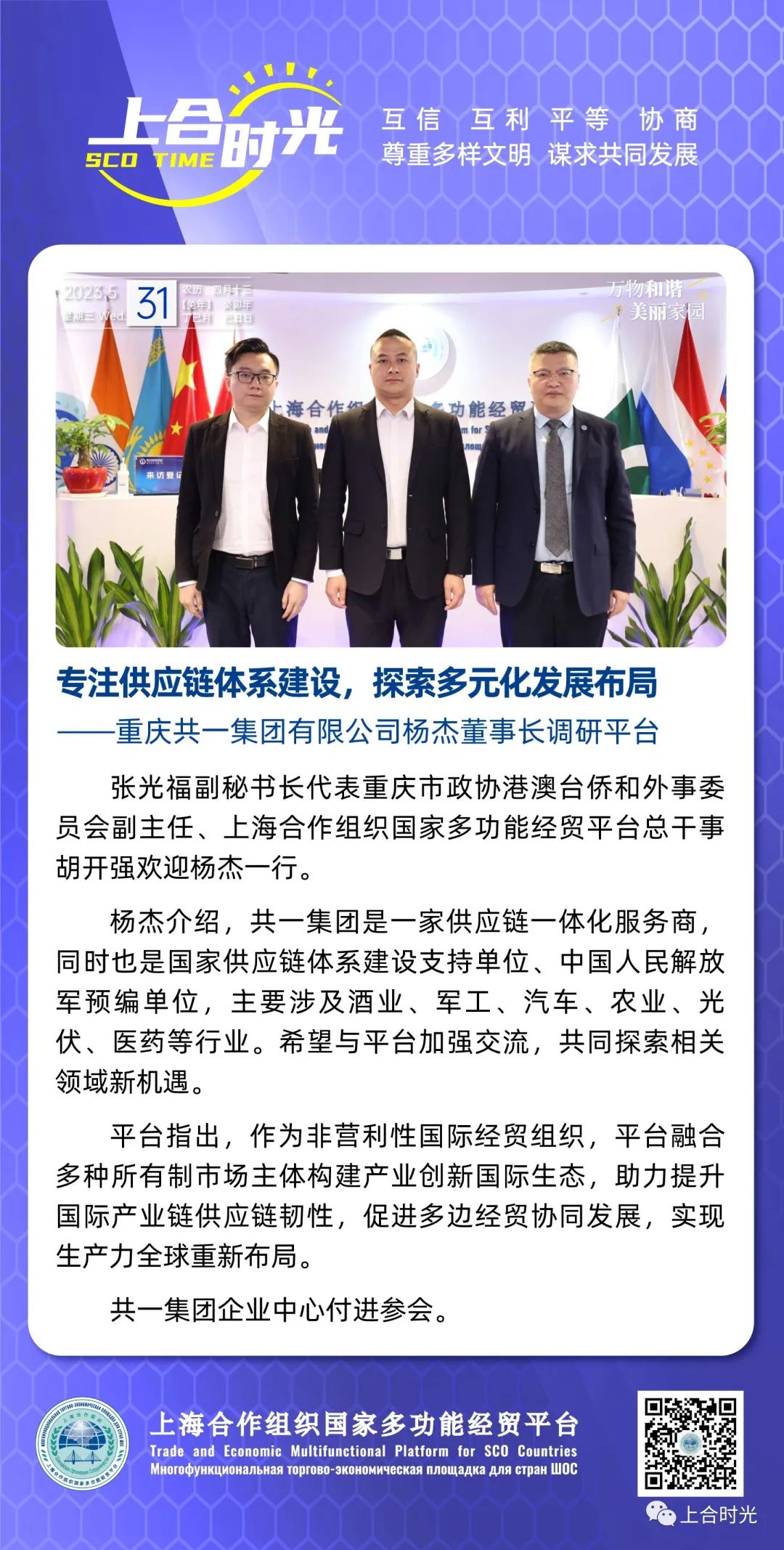 中国·88858cc永利(股份)官方网站