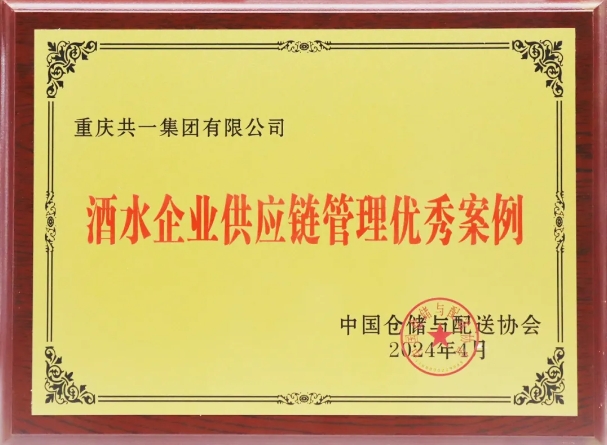 中国·88858cc永利(股份)官方网站